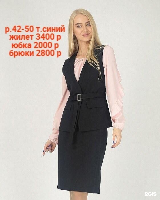Магазин Улан Удэнка В Улан Удэ Магазин Улан Удэнка В Улан Удэ